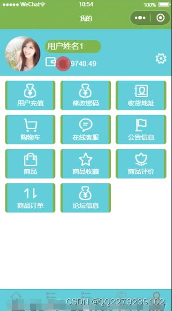 054springboot智能網(wǎng)上購物商城系統(tǒng)小程序 源碼 文檔 運行視頻 講解視頻