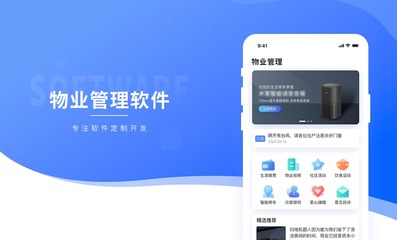 訂單管理系統生產企業工廠訂單流轉APP軟件定制開發設計源